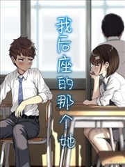 花蝴蝶第1集 偶遇